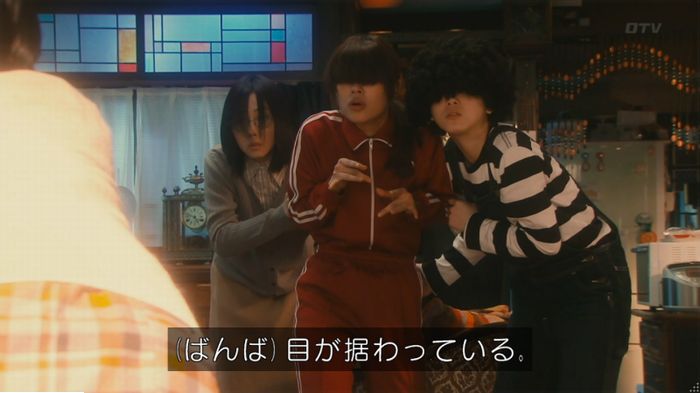 海月姫のキャプ229