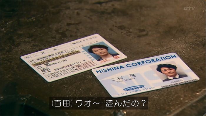 嘘の戦争のキャプ548
