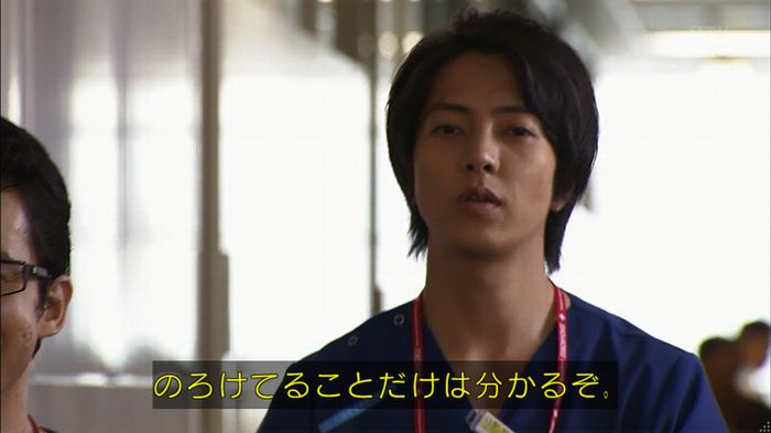コード・ブルー5話のキャプ58