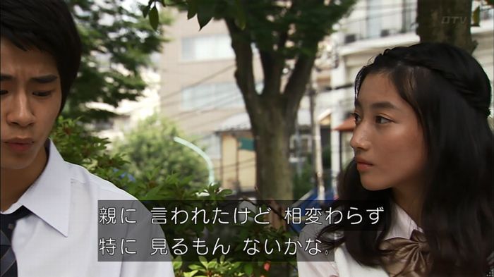 ウツボカズラの夢2話のキャプ207