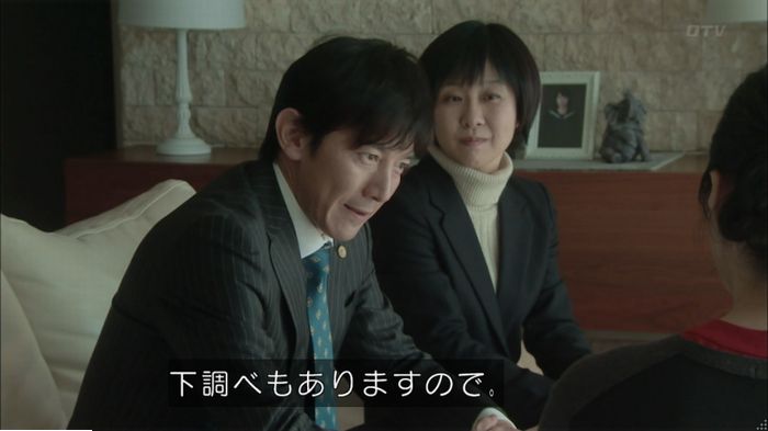明日の約束のキャプ350