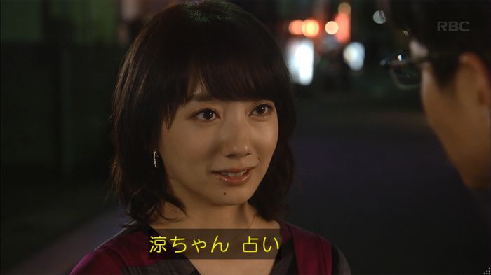 あなそれキャプ272