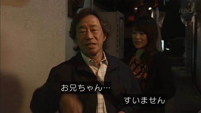 リバース 最終回のキャプ174