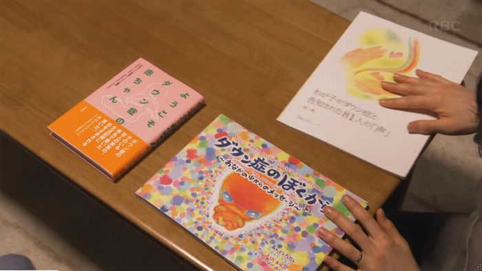 コウノドリ10話のキャプ433