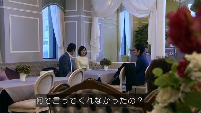 嘘の戦争のキャプ268