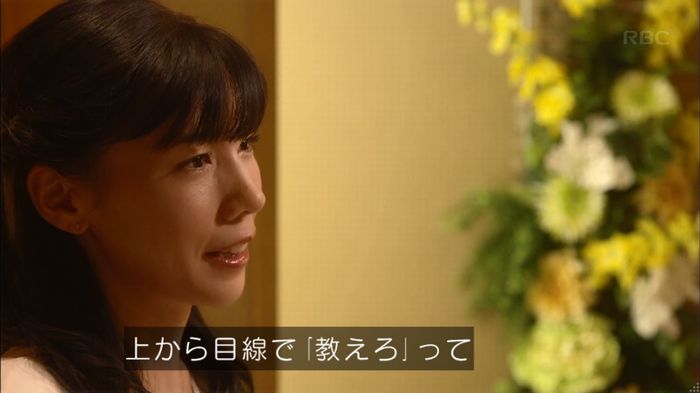 あなそれ 7話のキャプ194