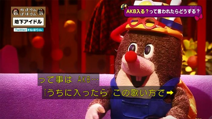 ねほりん 地下アイドル後編のキャプ484