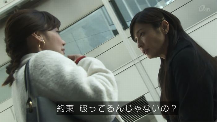 奪い愛 4話のキャプ712