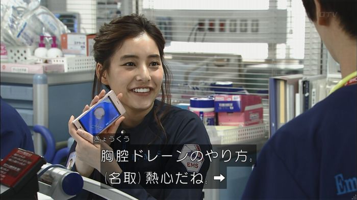 コード・ブルー2話のキャプ209