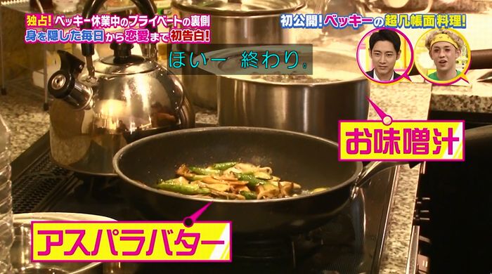 モシモノふたりのキャプ43