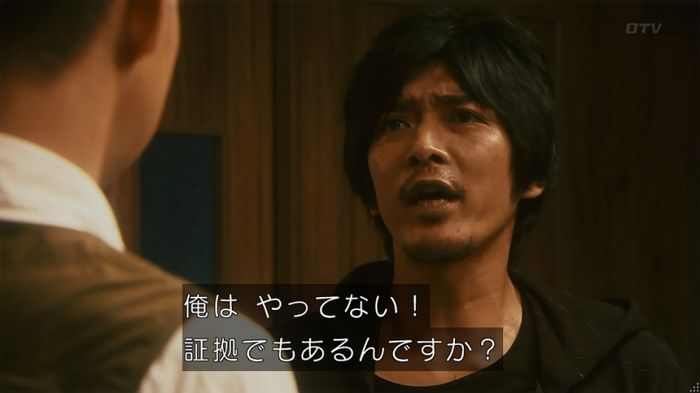 いきもの係 3話のキャプ707