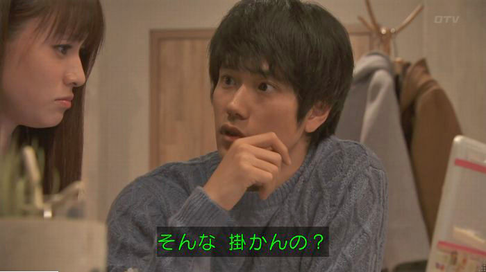 隣の家族は青く見える 3話のキャプ131