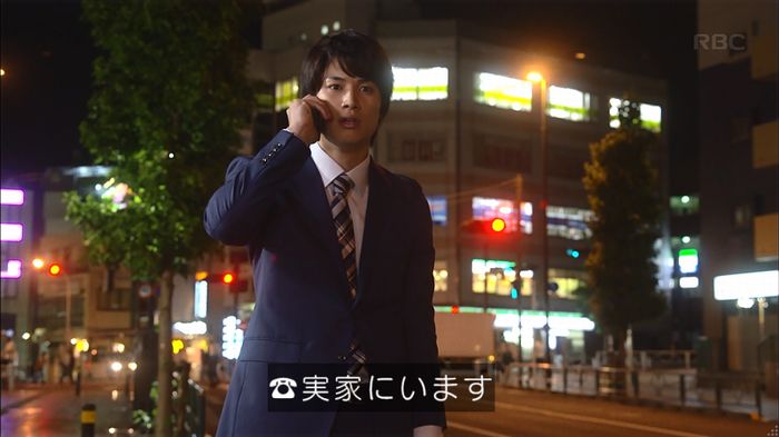 あなたのことはそれほどのキャプ24