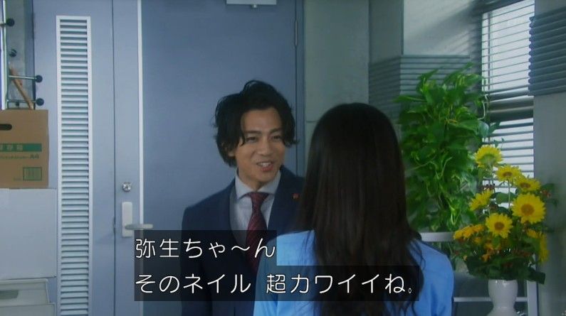 いきもの係 4話のキャプ818