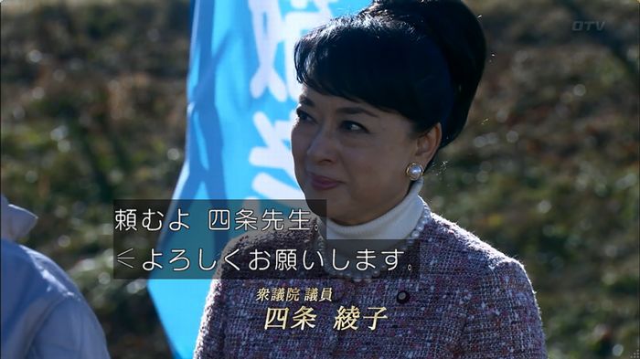 嘘の戦争のキャプ110