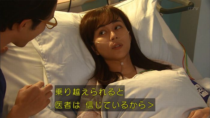 コードブルー3話のキャプ696