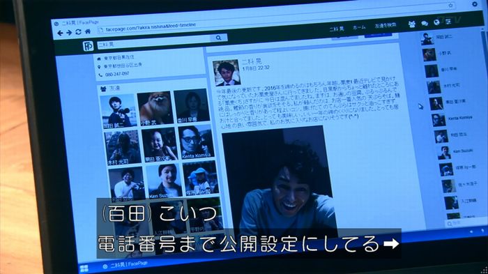 嘘の戦争 1話のキャプ67