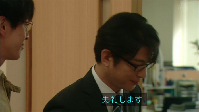 明日の約束のキャプ381