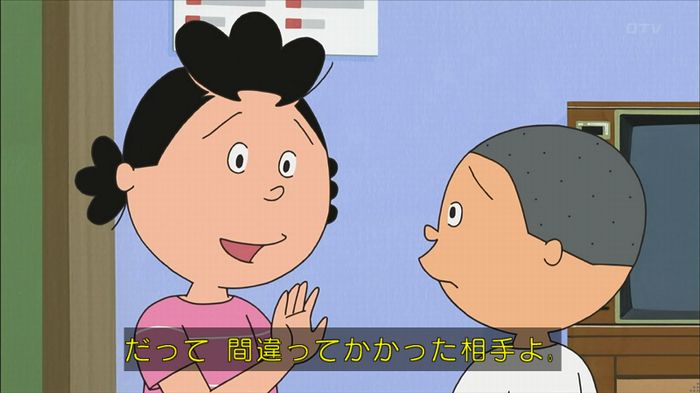 サザエ先輩のキャプ26