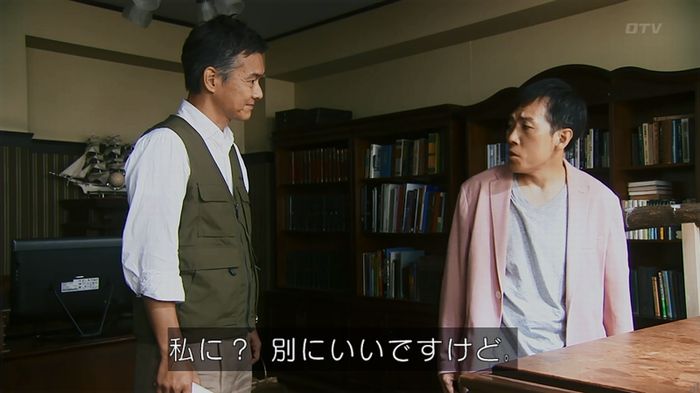 警視庁いきもの係 8話のキャプ344