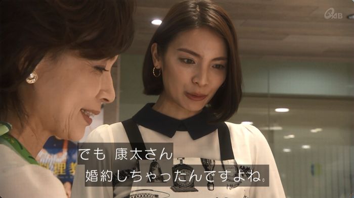 奪い愛 3話のキャプ138