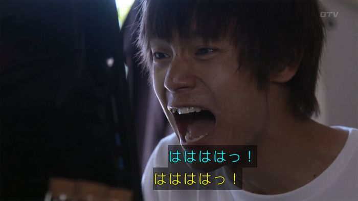 僕たちがやりましたのキャプ320