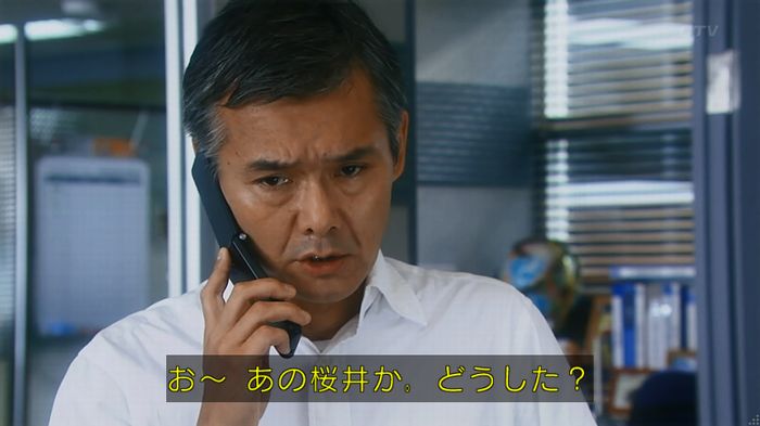 警視庁いきもの係 8話のキャプ565