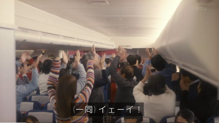 コンフィデンスマンJP 1話のキャプ425