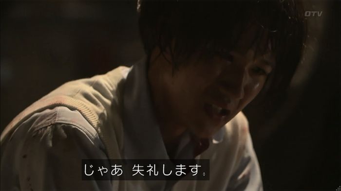 僕たちがやりましたのキャプ241