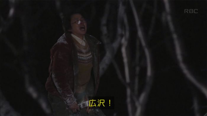 リバース 1話のキャプ992