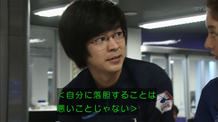 コード・ブルー6話のキャプ700
