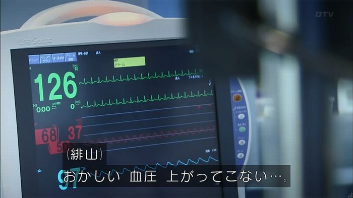 コード・ブルー4話のキャプ386