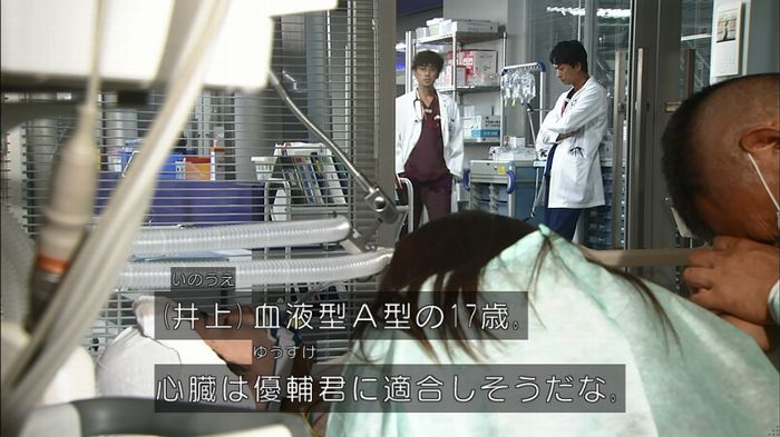 コード・ブルー6話のキャプ95