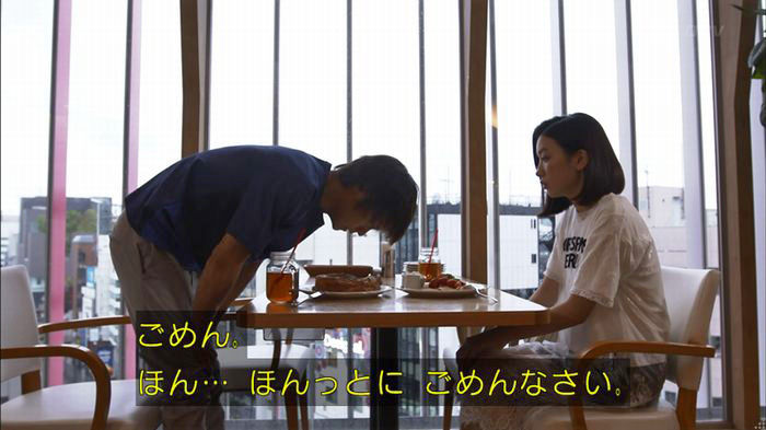 僕たちがやりましたのキャプ216