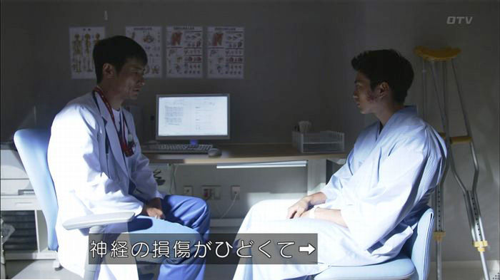 僕たちがやりましたのキャプ40