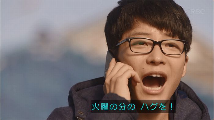 逃げ恥 8話のキャプ590