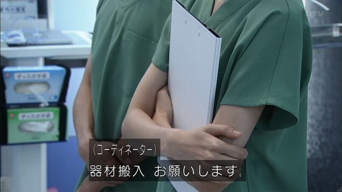 コード・ブルー6話のキャプ560