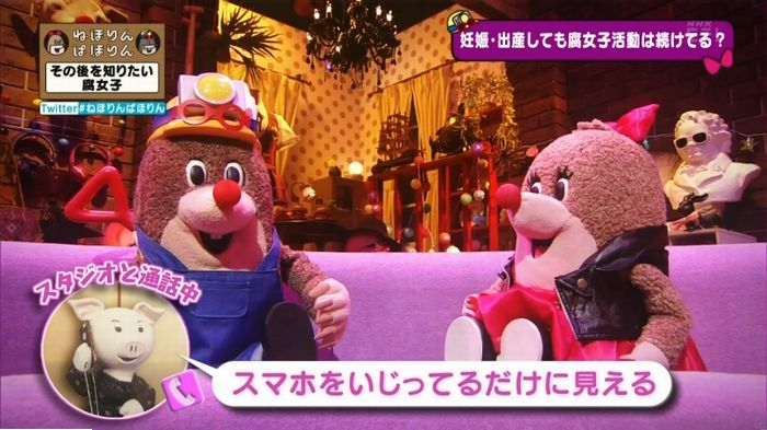 ねほりんぱほりんのキャプ282