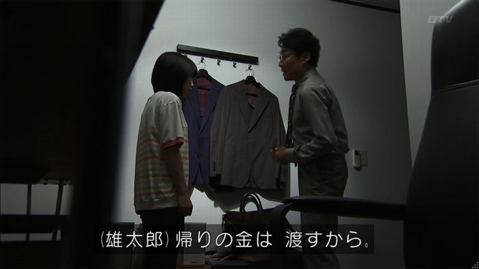ウツボカズラの夢1話のキャプ618