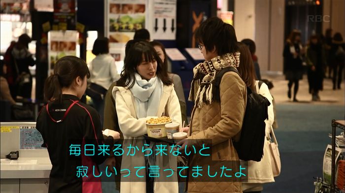 リバース 1話のキャプ423