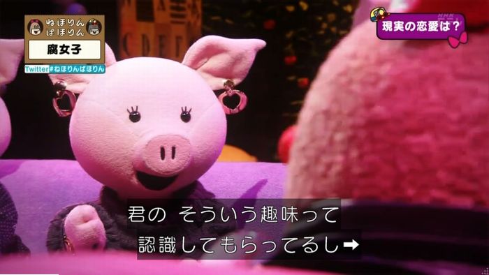 ねほりん腐女子回のキャプ422