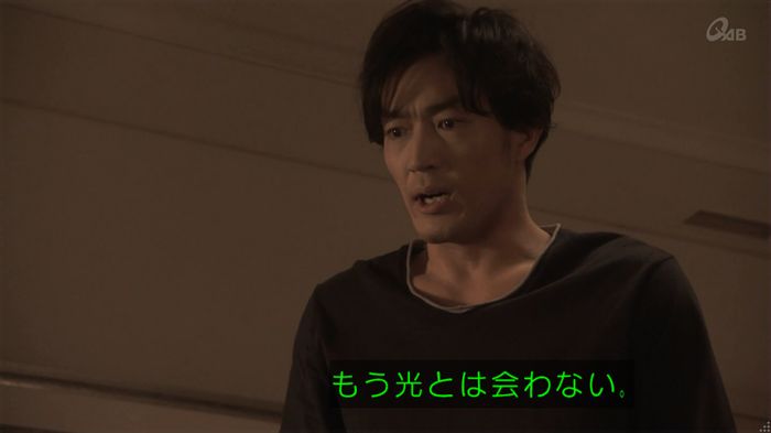 奪い愛 5話のキャプ139