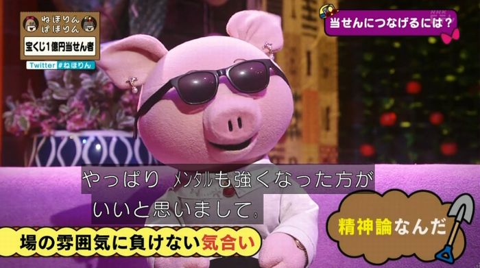 ねほりんぱほりんのキャプ128