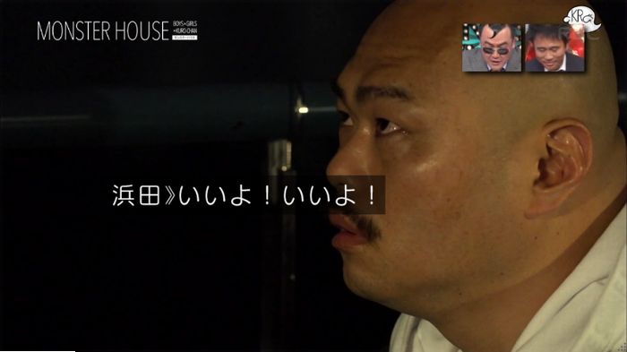 水ダウのキャプ189