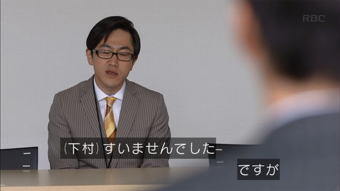 リバース 最終回のキャプ744