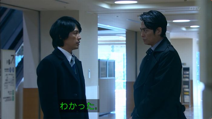 嘘の戦争のキャプ45