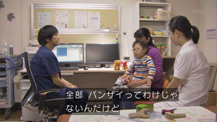 コウノドリ10話のキャプ263