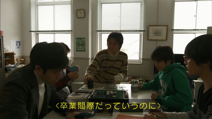 リバース 1話のキャプ793