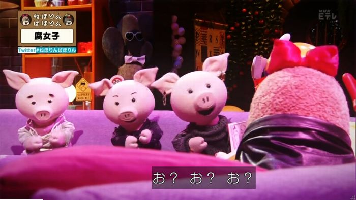 ねほりん腐女子回のキャプ76