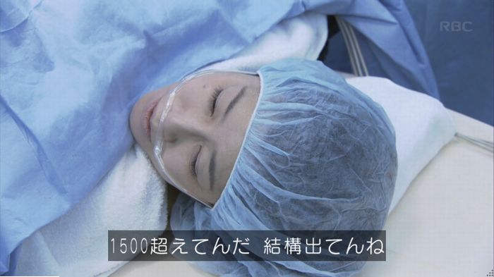 コウノドリ最終回のキャプ591